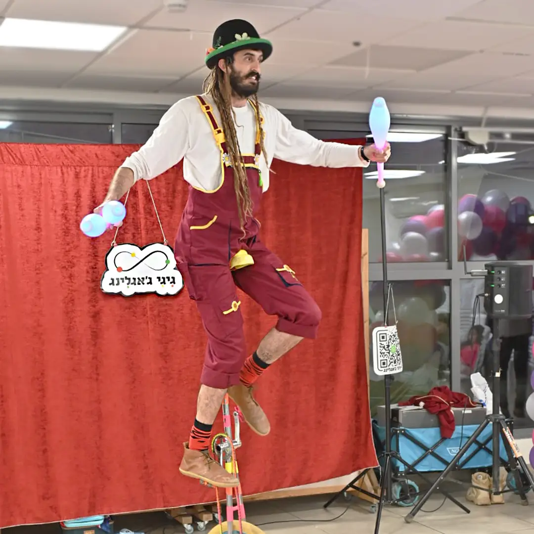 גיגי ג'אגלינג