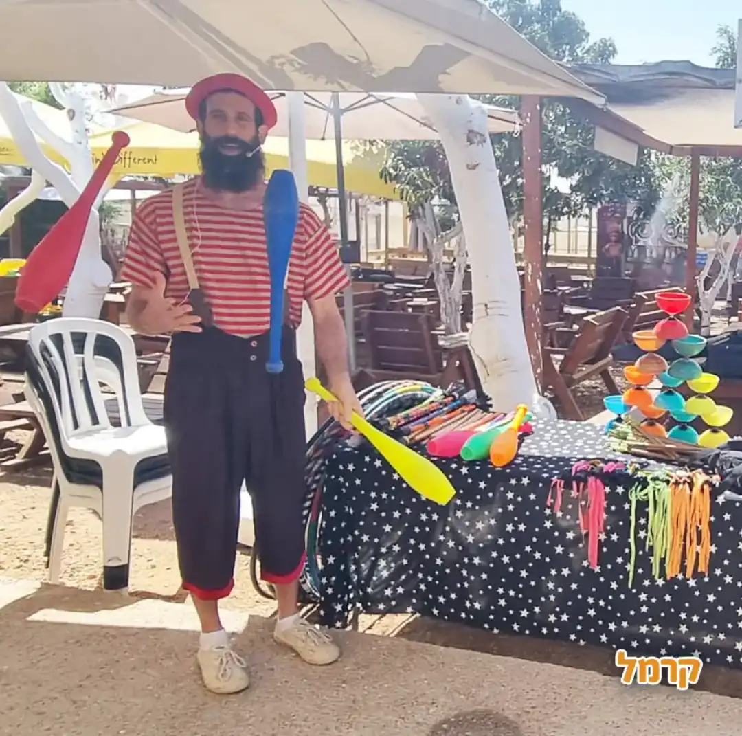 הליצן המצונן