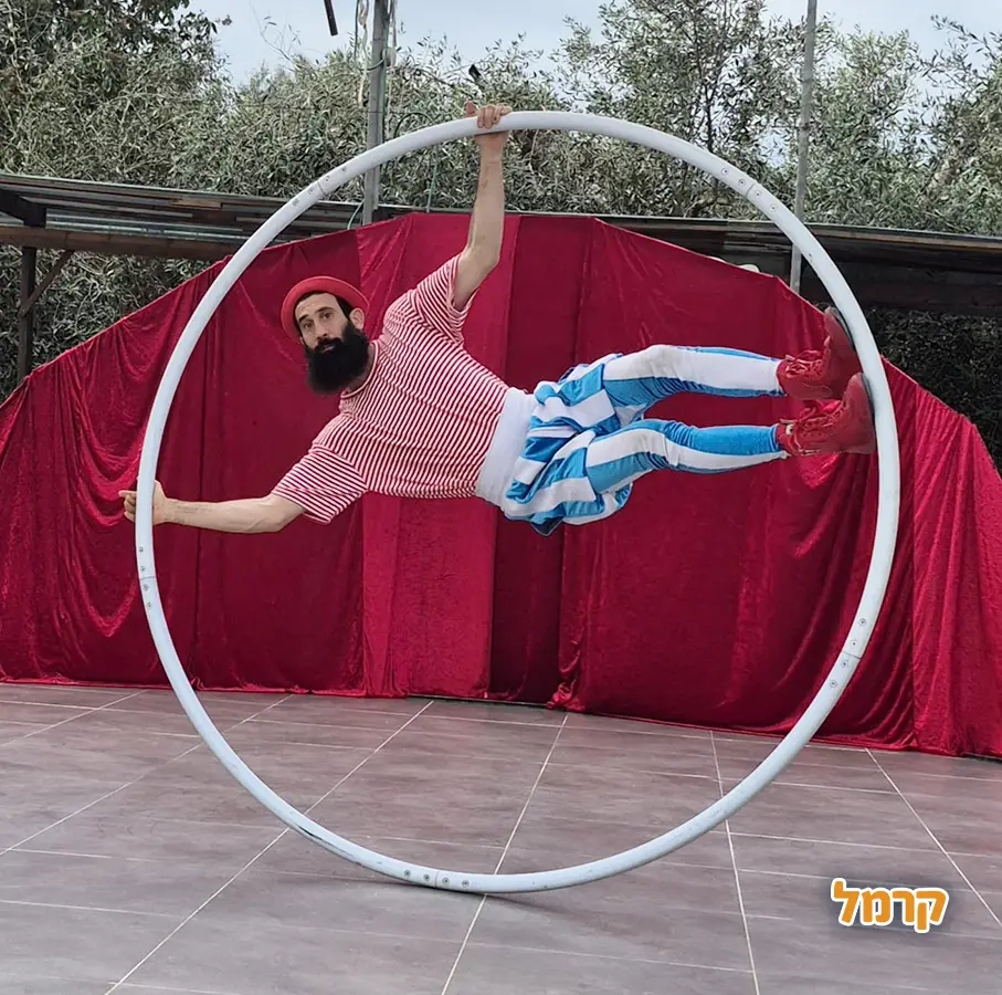 הליצן המצונן