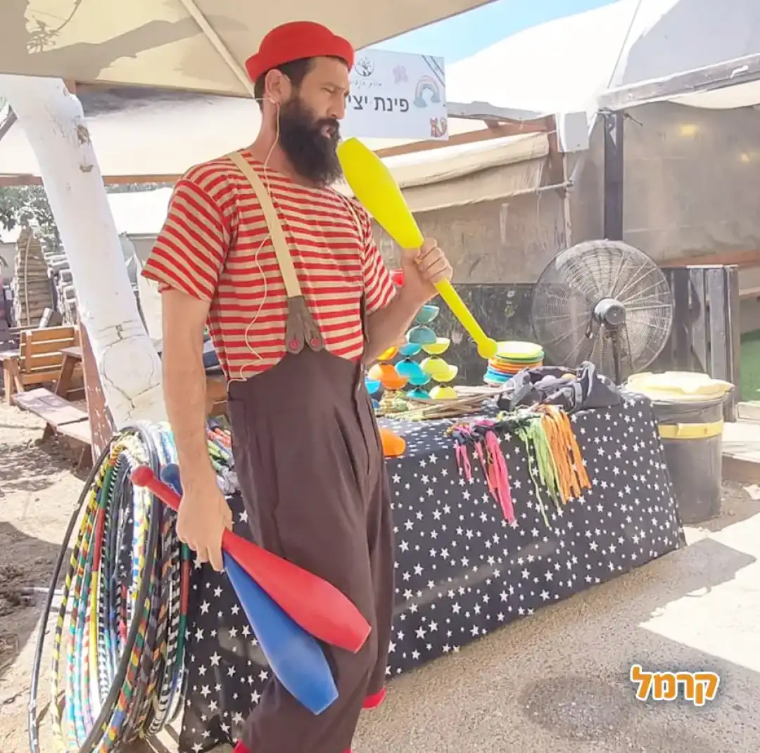 הליצן המצונן