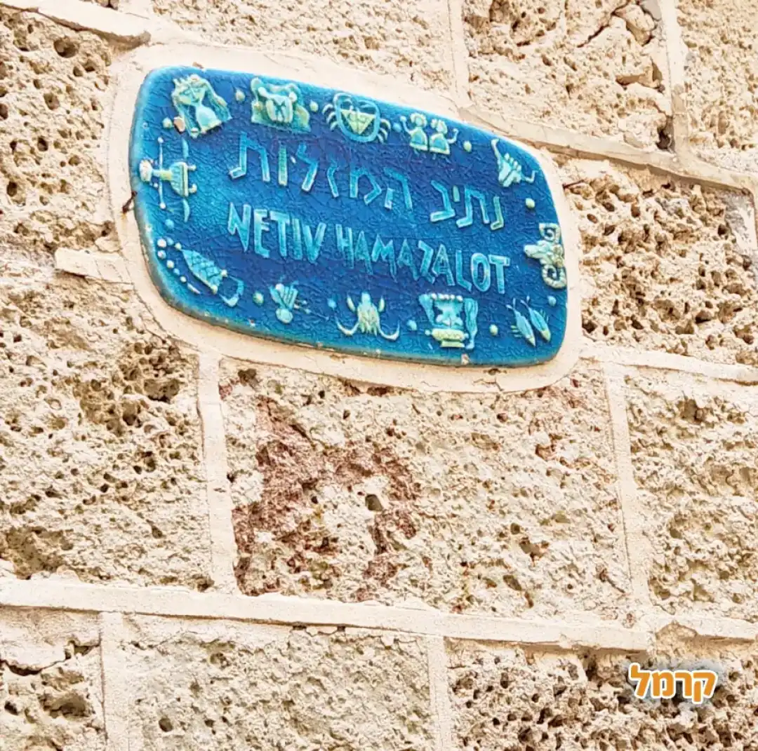 סיורי תרבות וסיפורים בתל אביב