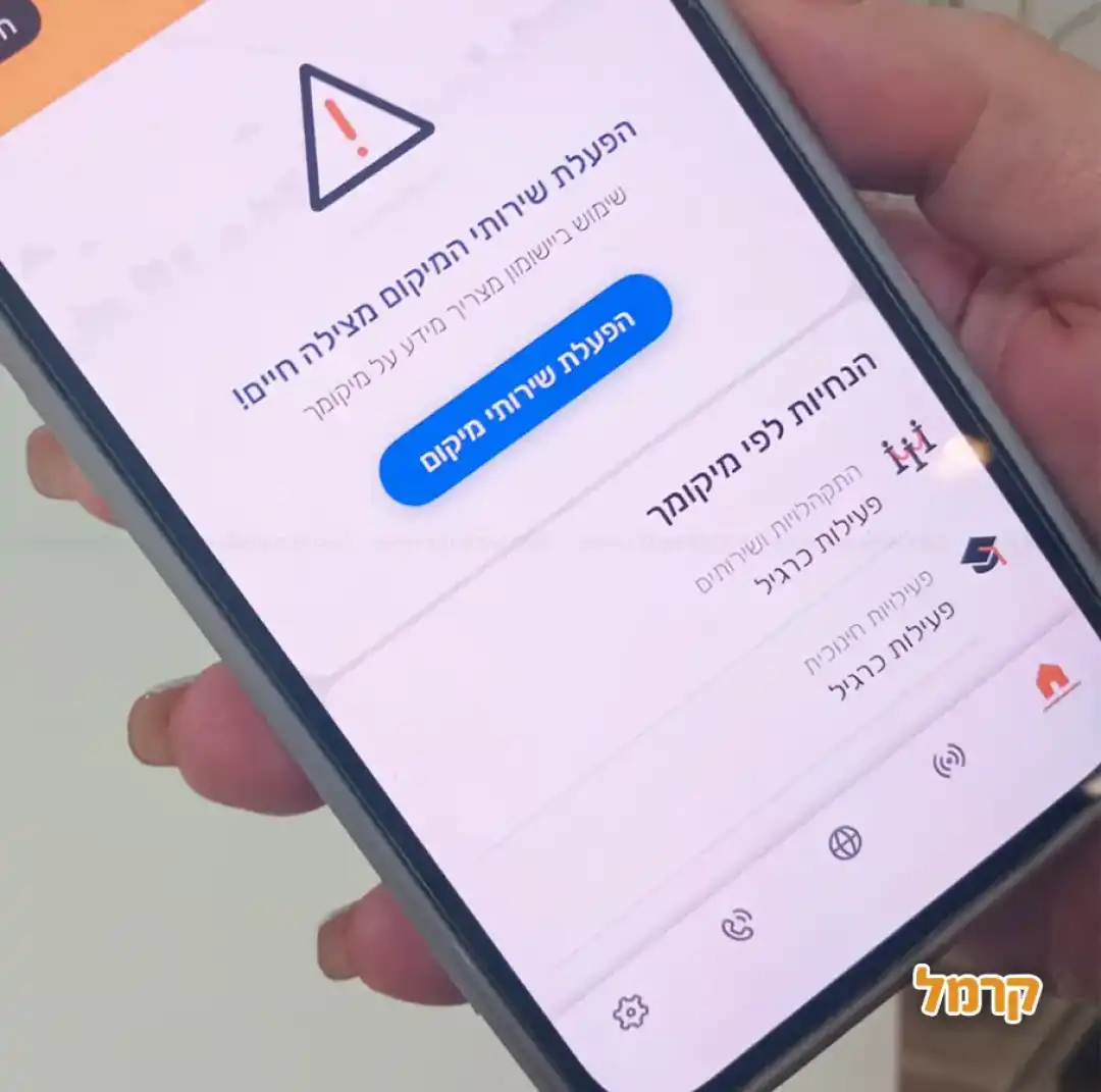 עזרה ראשונה