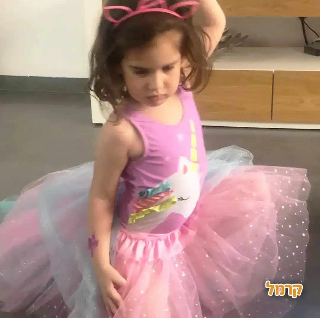 מוזיקה ותנועה בכיף