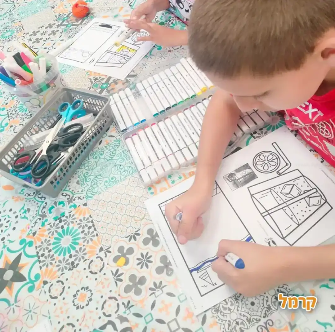 לומדים א–ב בכיף