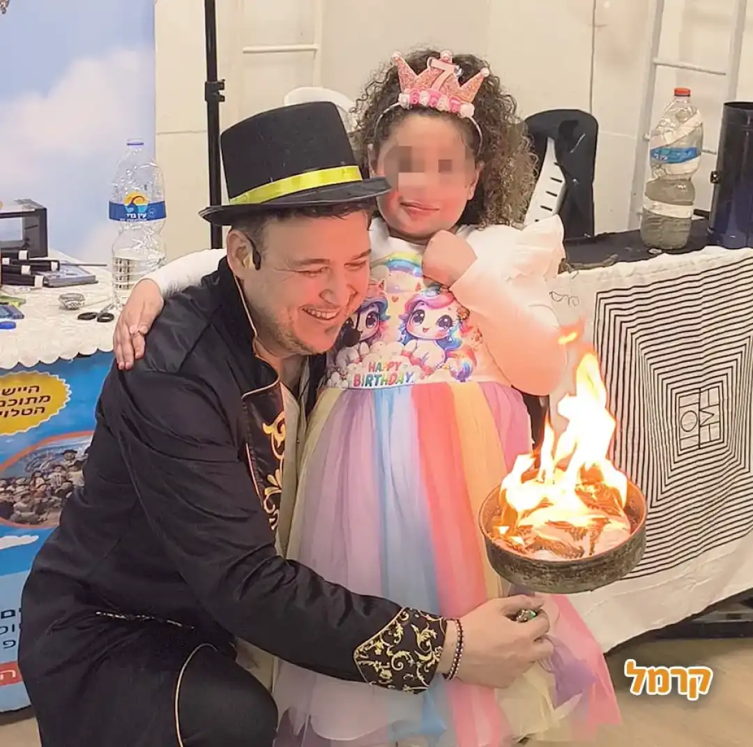 הפעלה קסומה ומצחיקה