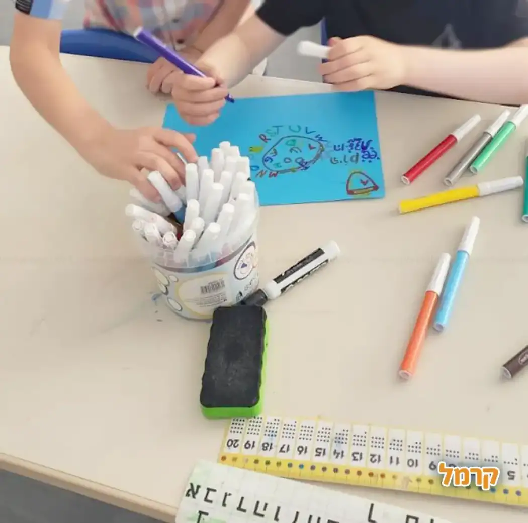 לומדים ג–ד בכיף