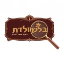 לוגו בלשולדת - הפעלת בילוש
