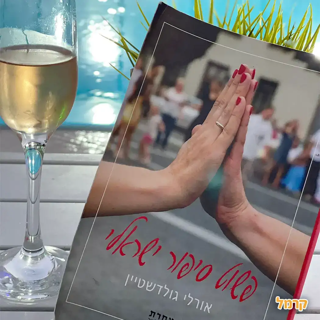 פשוט סיפור ישראלי