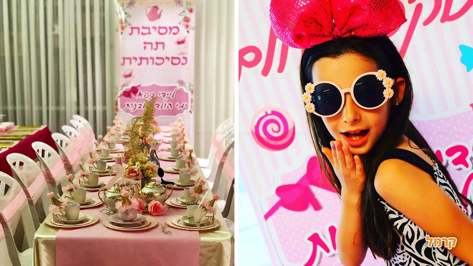 ״ליידי ספא״ - מסיבות קסומות ובלתי נשכחות - 073-7581987
