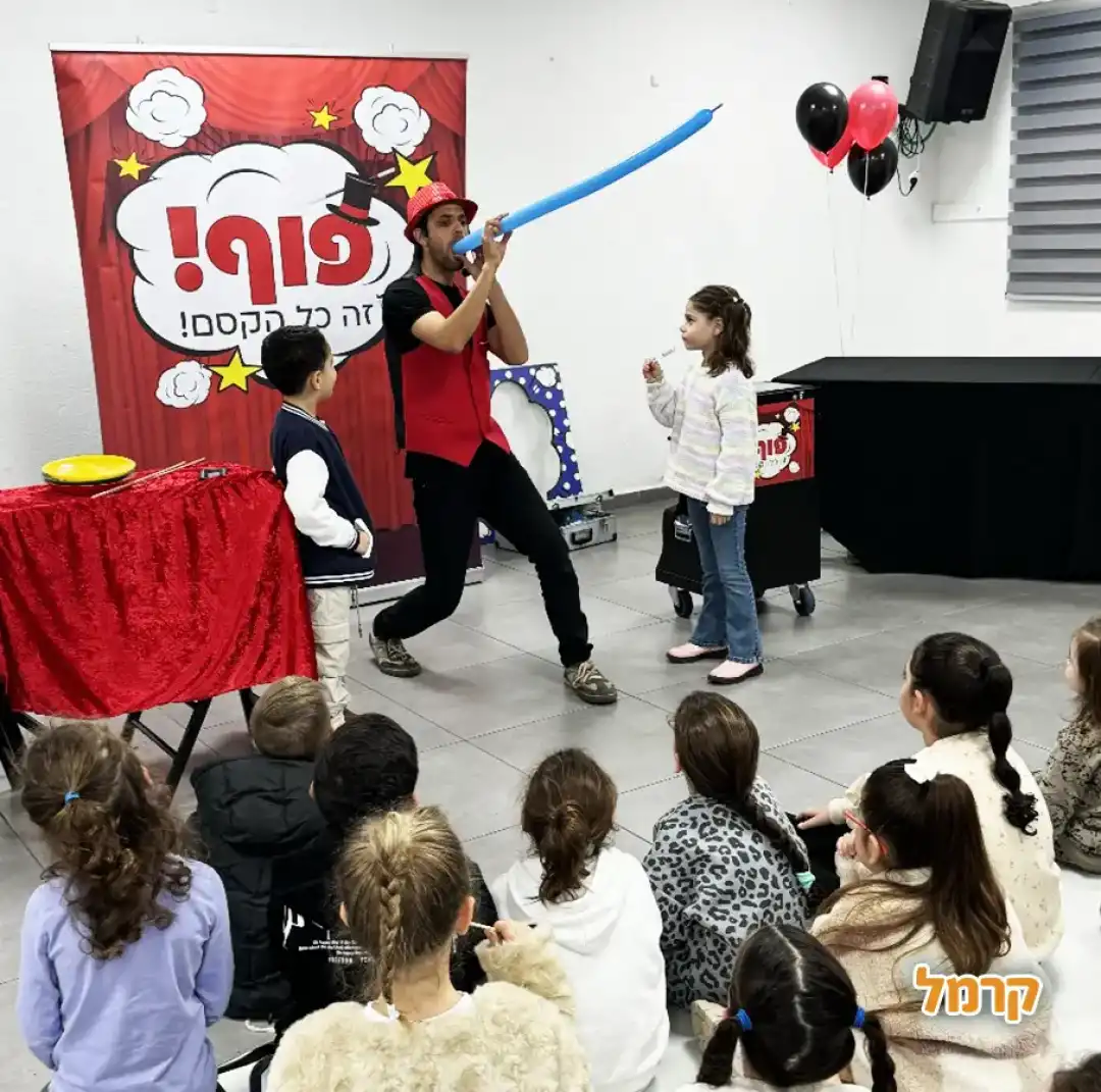 צוות הקוסמים של פוף