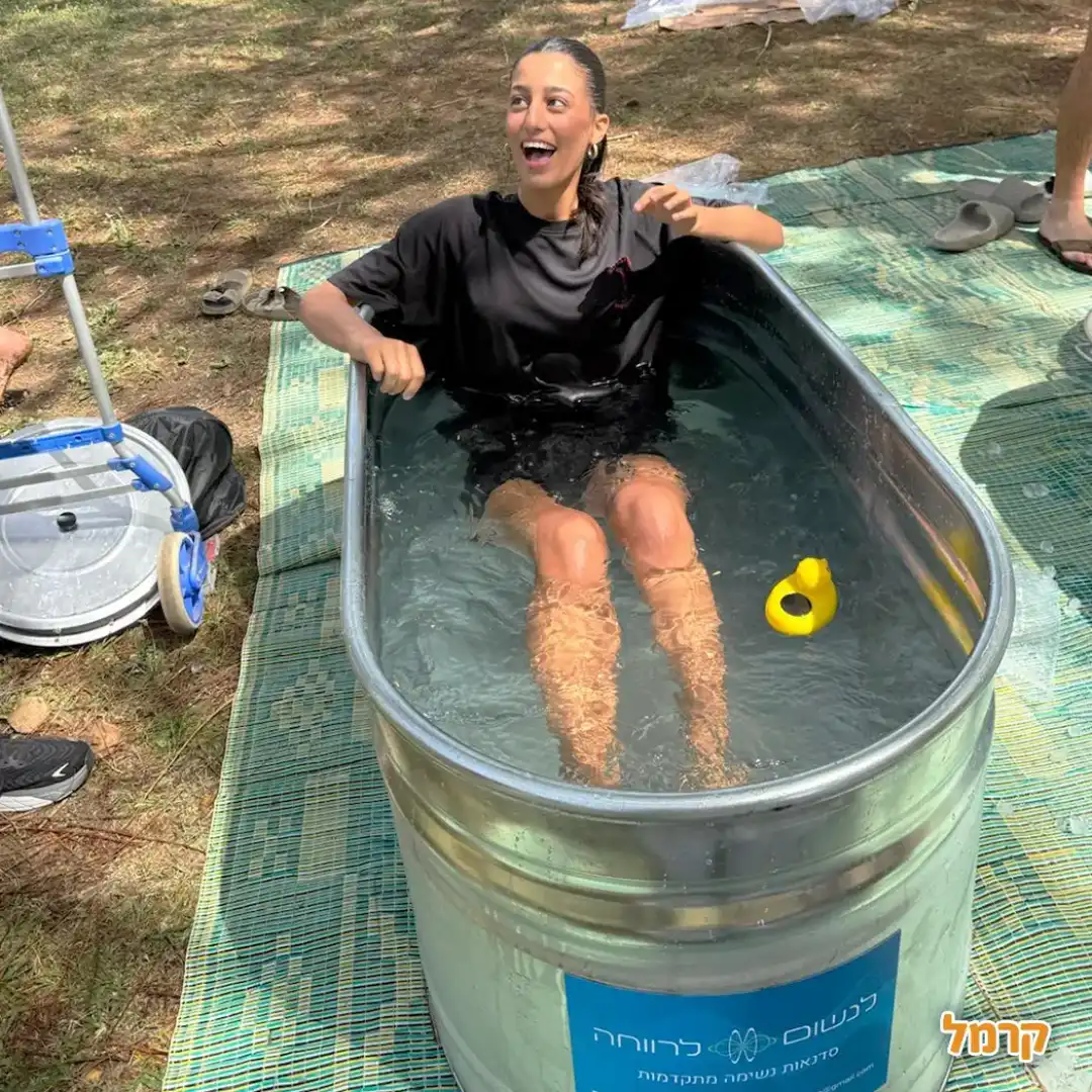 לנשום לרווחה