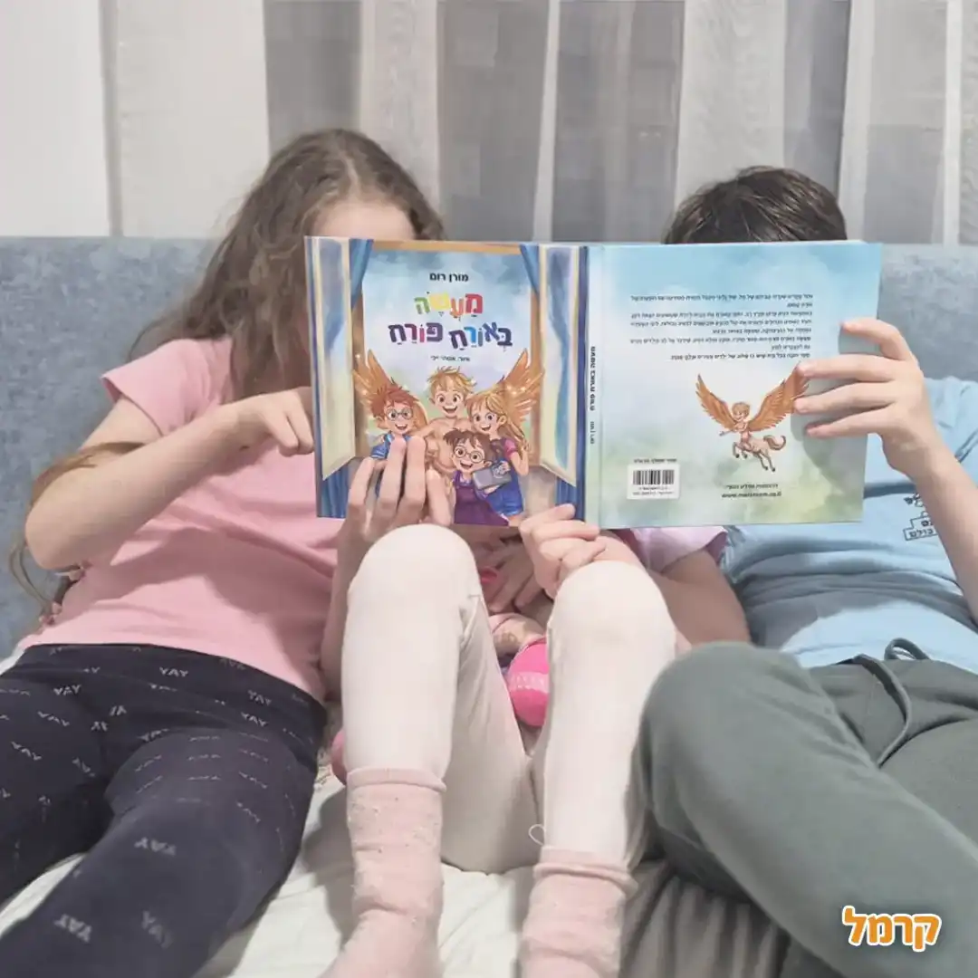 מעשה באורח פורח