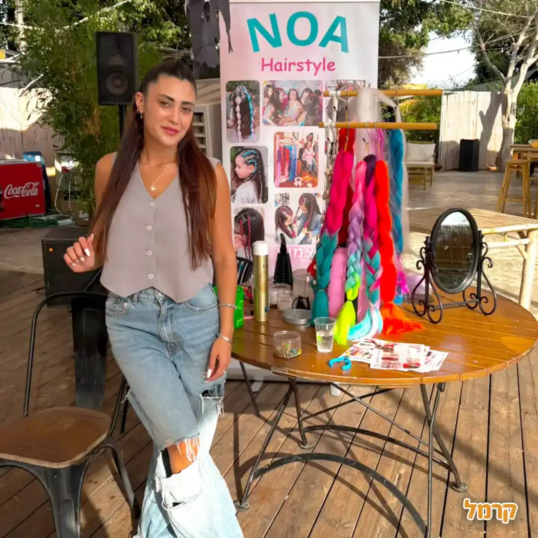 נועה צמות
