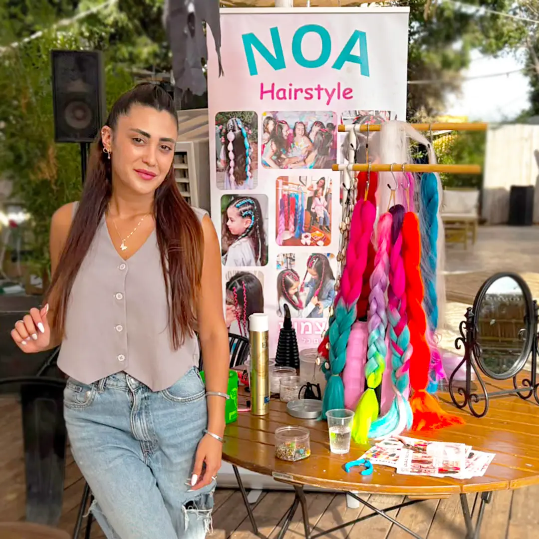 נועה צמות