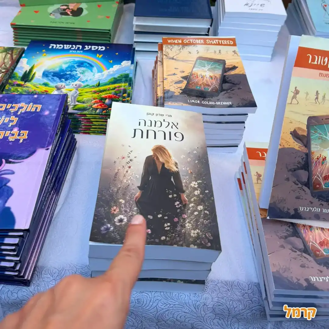 אלמנה פורחת