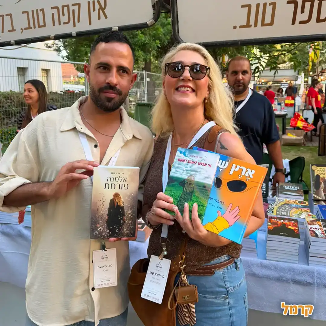 אלמנה פורחת