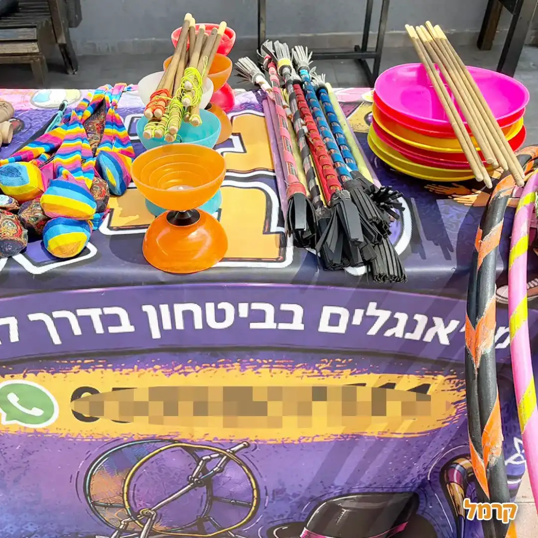 עדן לביא מג'נגלים בבטחון