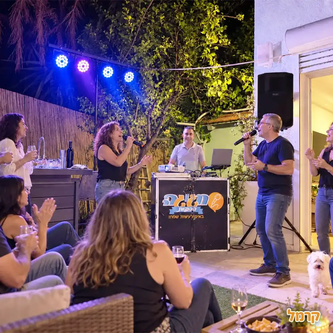 קריוקי, DJ והפקת אירועים