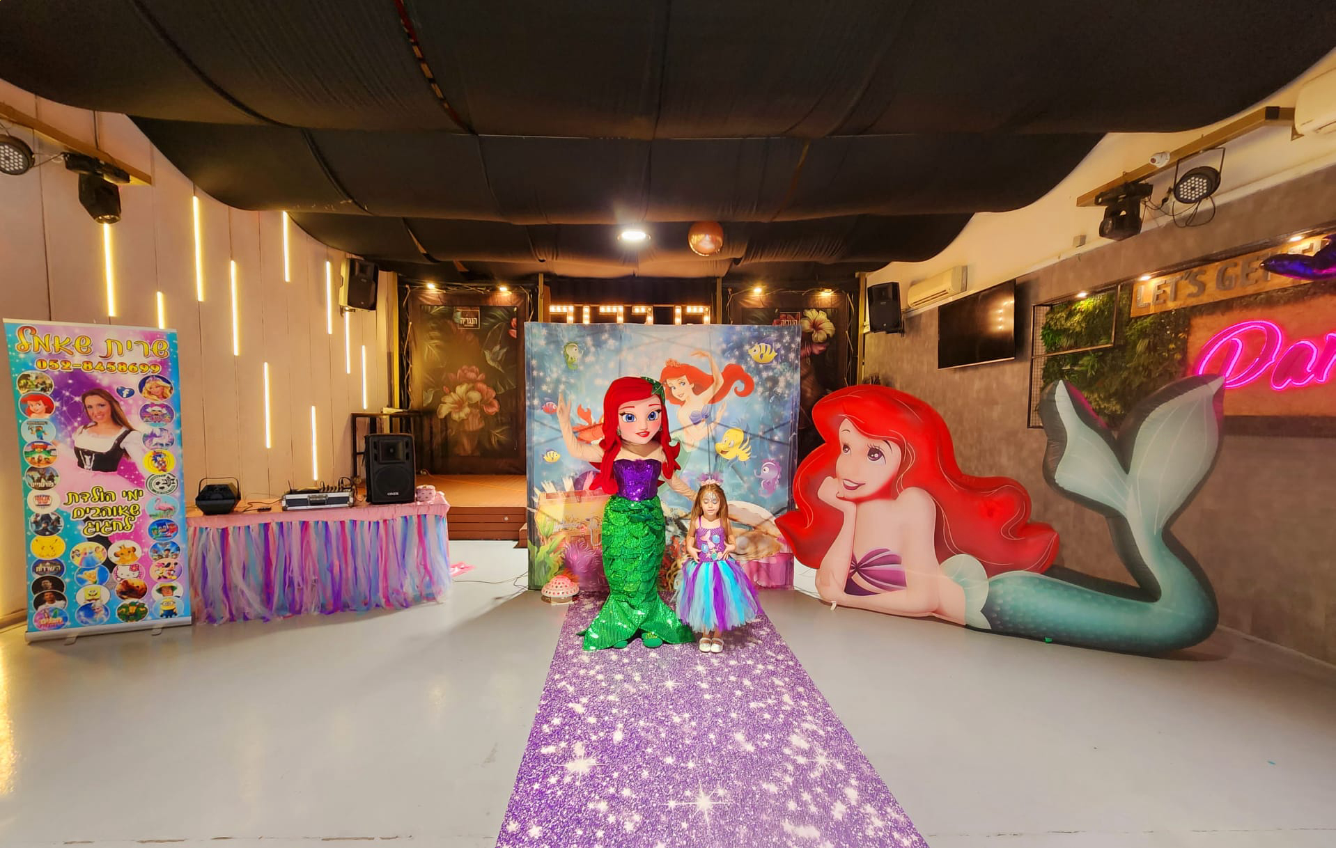 שרית הליצנית והמפעילה - 073-7597036