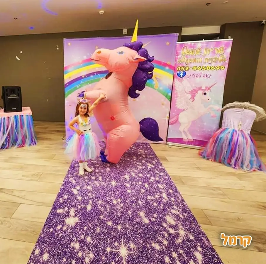 שרית הליצנית והמפעילה - 073-7597036