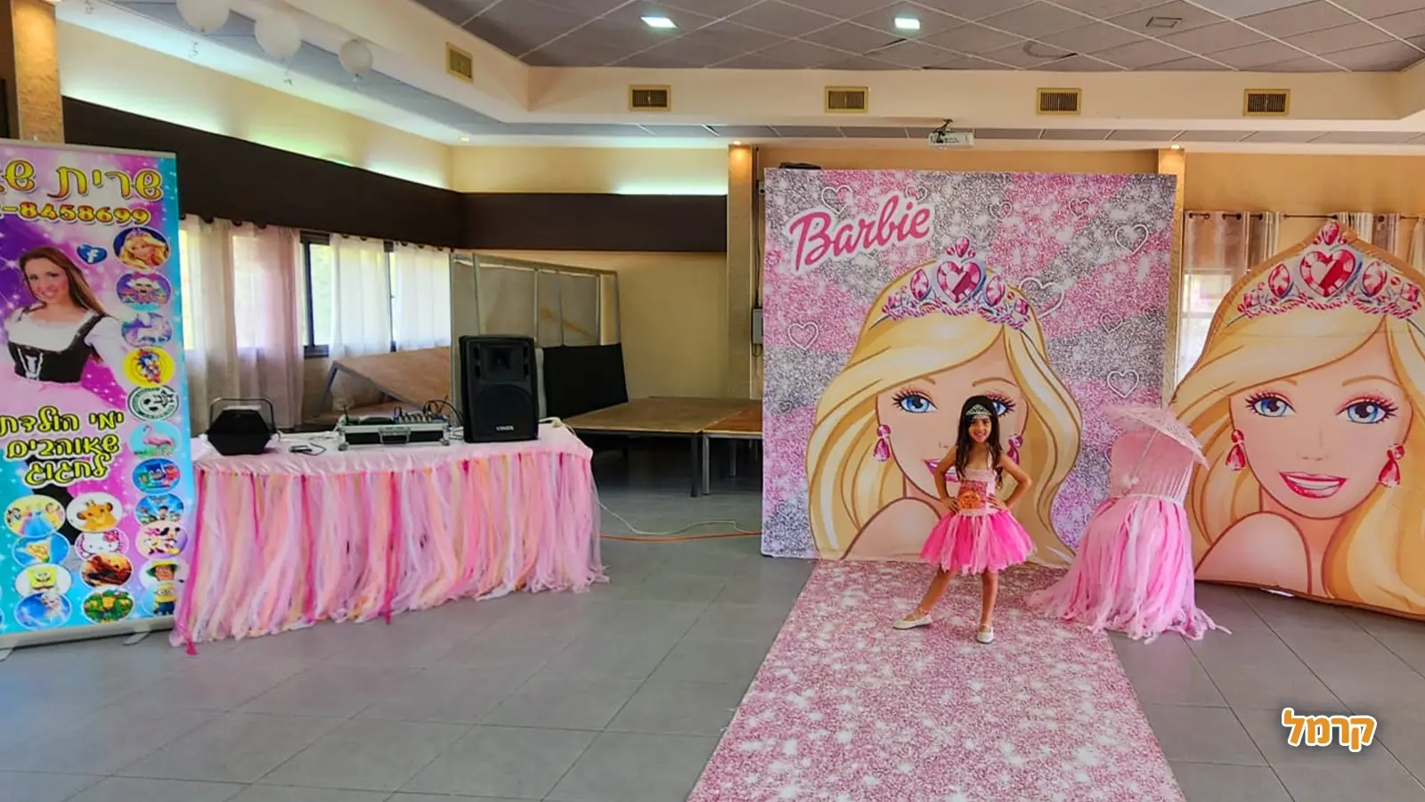 שרית הליצנית והמפעילה - 073-7597036