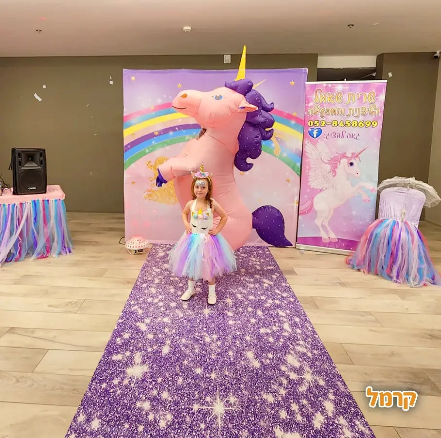 שרית הליצנית והמפעילה - 073-7597036