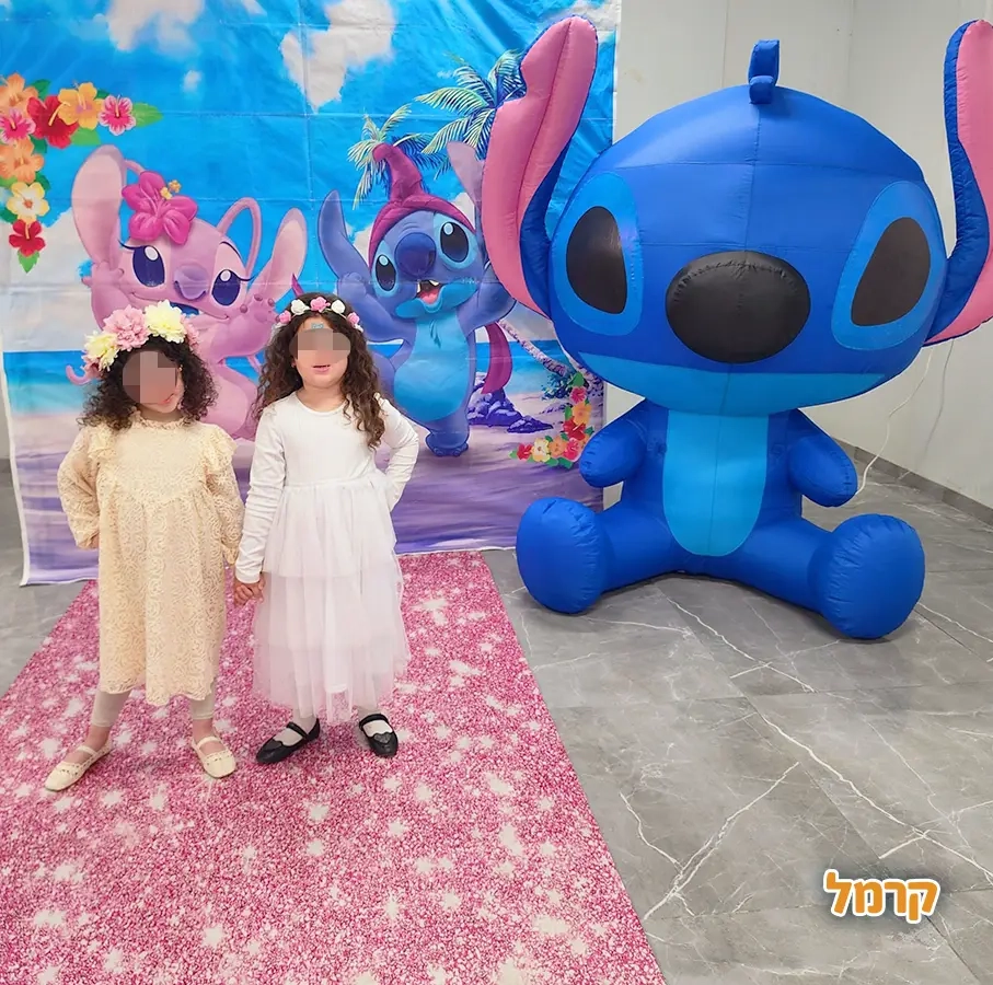 שרית הליצנית והמפעילה - 073-7597036