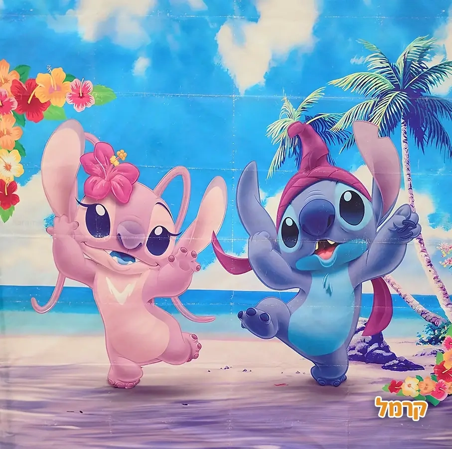 שרית הליצנית והמפעילה - 073-7597036