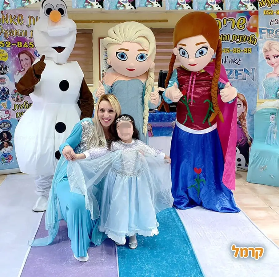 שרית הליצנית והמפעילה - 073-7597036