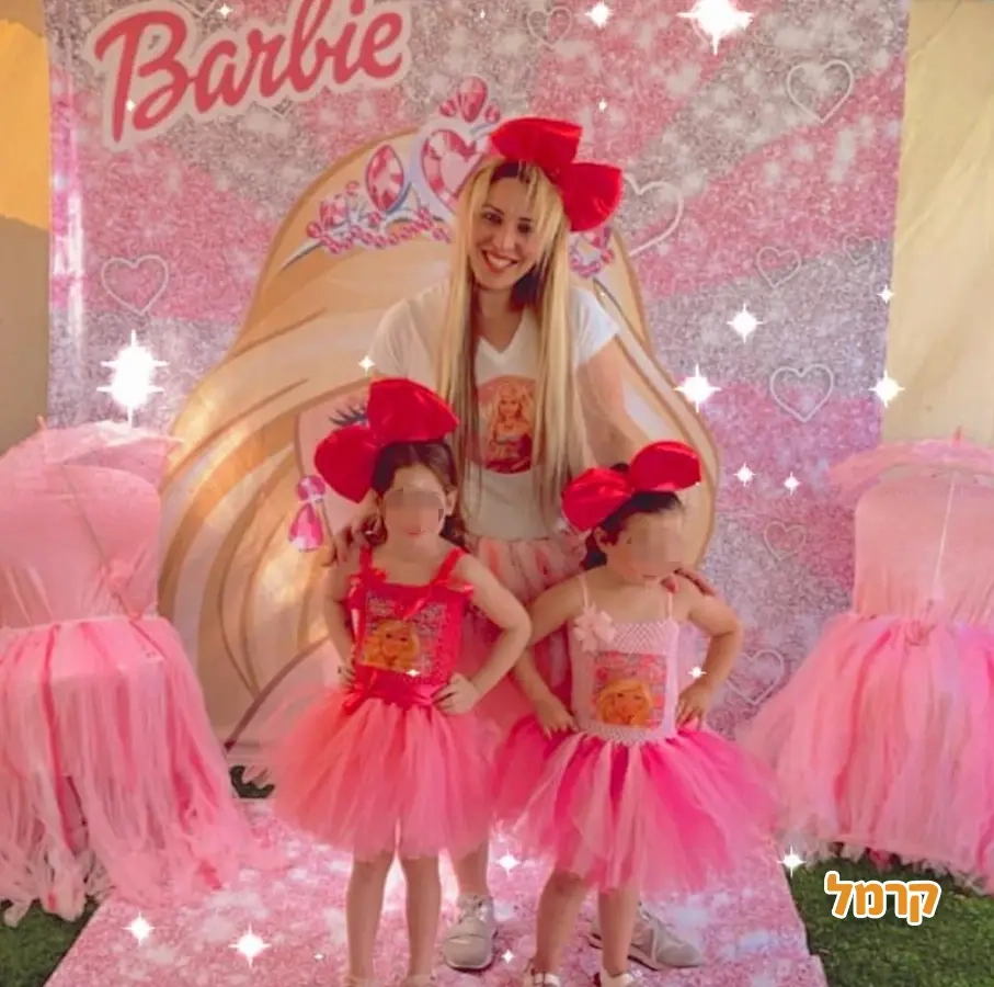 שרית הליצנית והמפעילה - 073-7597036