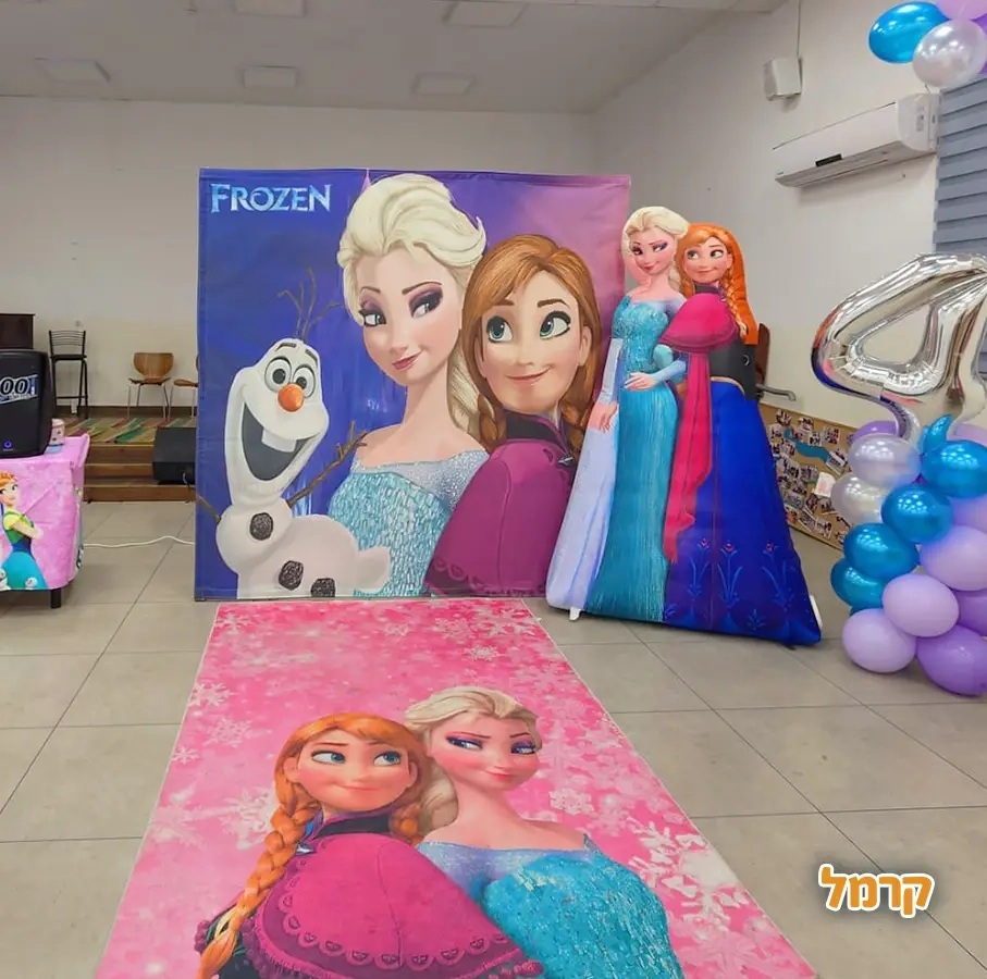 שרית הליצנית והמפעילה - 073-7597036