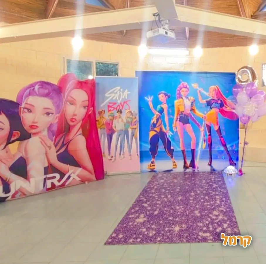 שרית הליצנית והמפעילה - 073-7597036