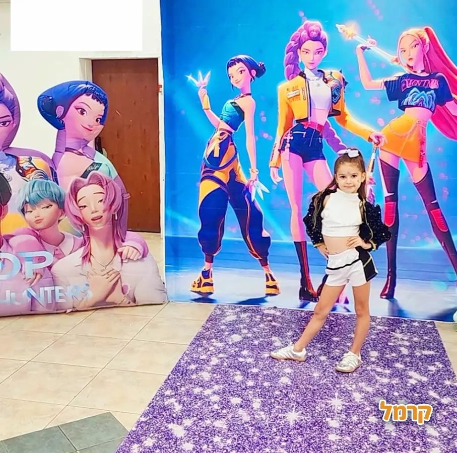 שרית הליצנית והמפעילה - 073-7597036