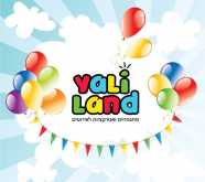 יהלי לנד - 0737581988