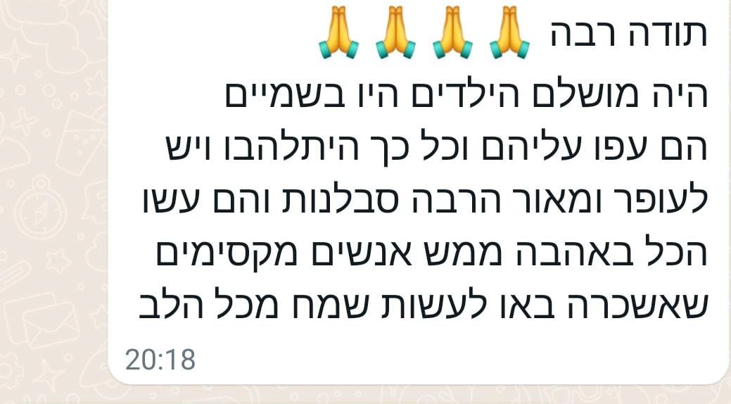 עופר ומאור כוכבי הצחוקייה - 073-7597046