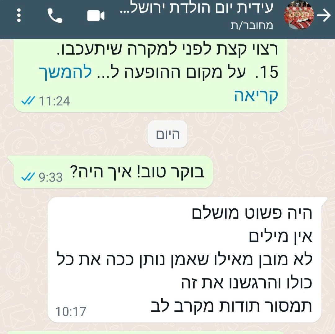 עופר ומאור כוכבי הצחוקייה - 073-7597046