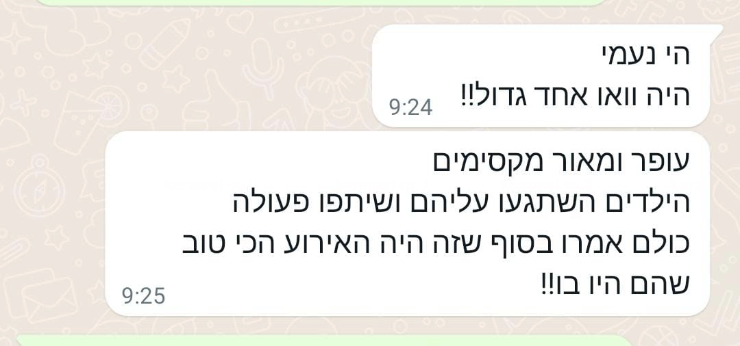 עופר ומאור כוכבי הצחוקייה - 073-7597046