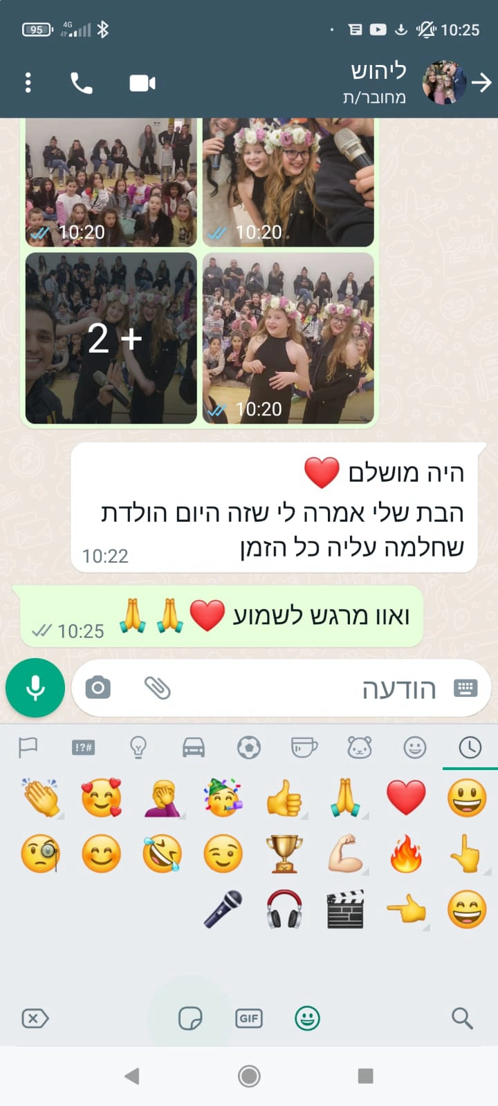 עופר ומאור כוכבי הצחוקייה - 073-7597046