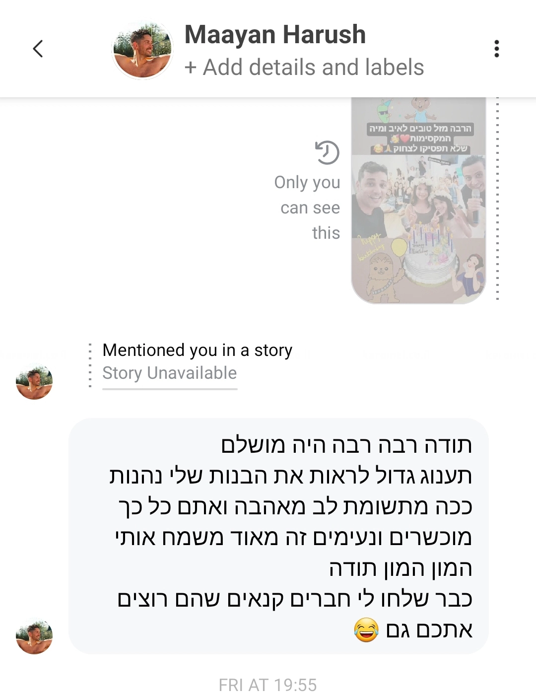 עופר ומאור כוכבי הצחוקייה - 073-7597046