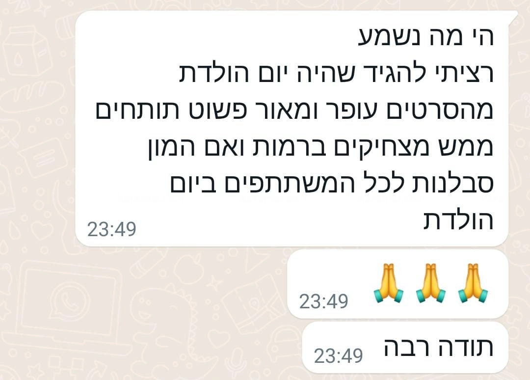 עופר ומאור כוכבי הצחוקייה - 073-7597046