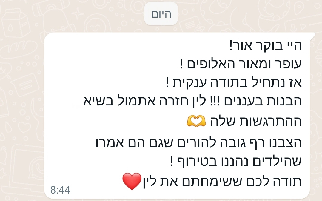עופר ומאור כוכבי הצחוקייה - 073-7597046