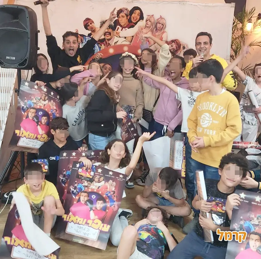 עופר ומאור כוכבי הצחוקייה - 073-7597046