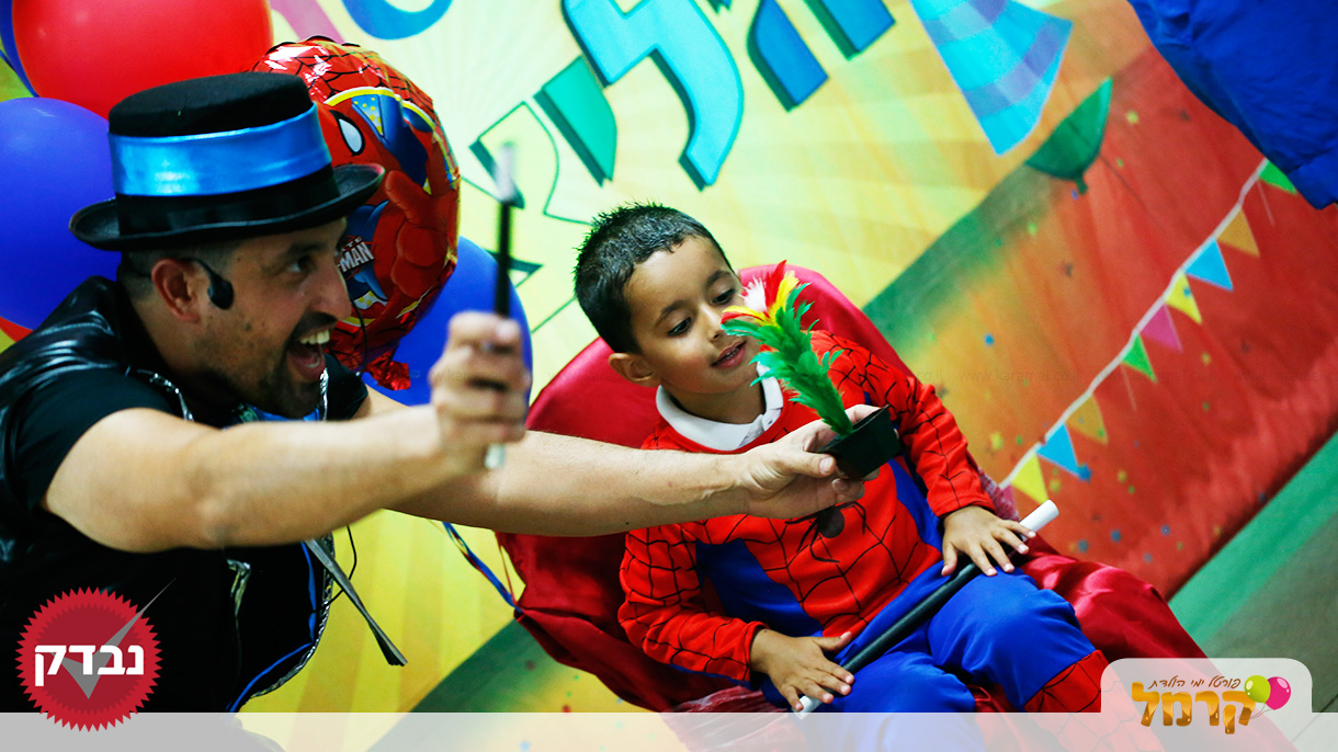 טולטול וסמי קסמים וגיבורים - 073-7597051