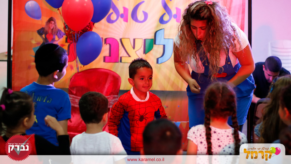 טולטול וסמי קסמים וגיבורים - 073-7597051