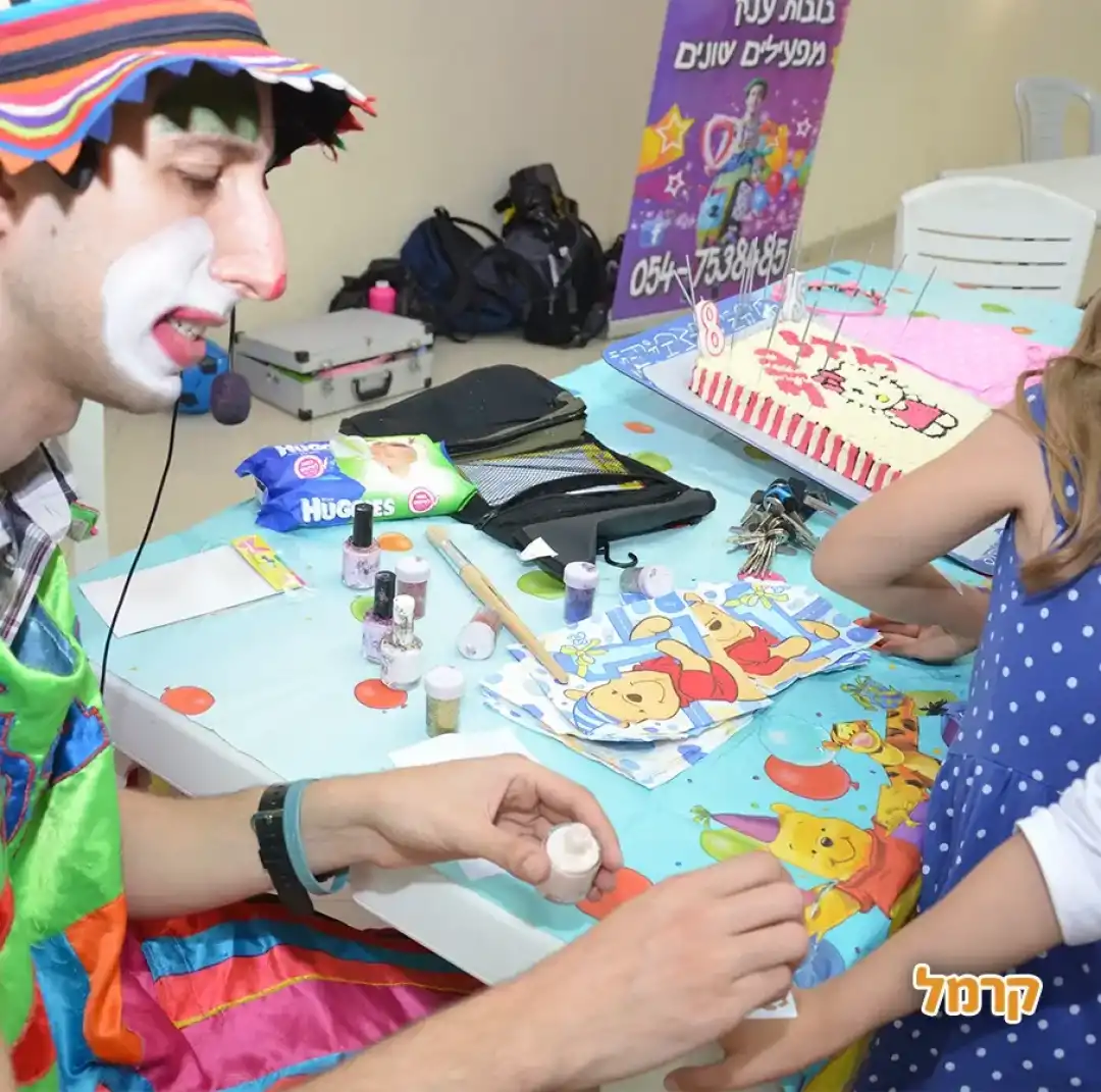 צביקה'לה הליצן והקוסם