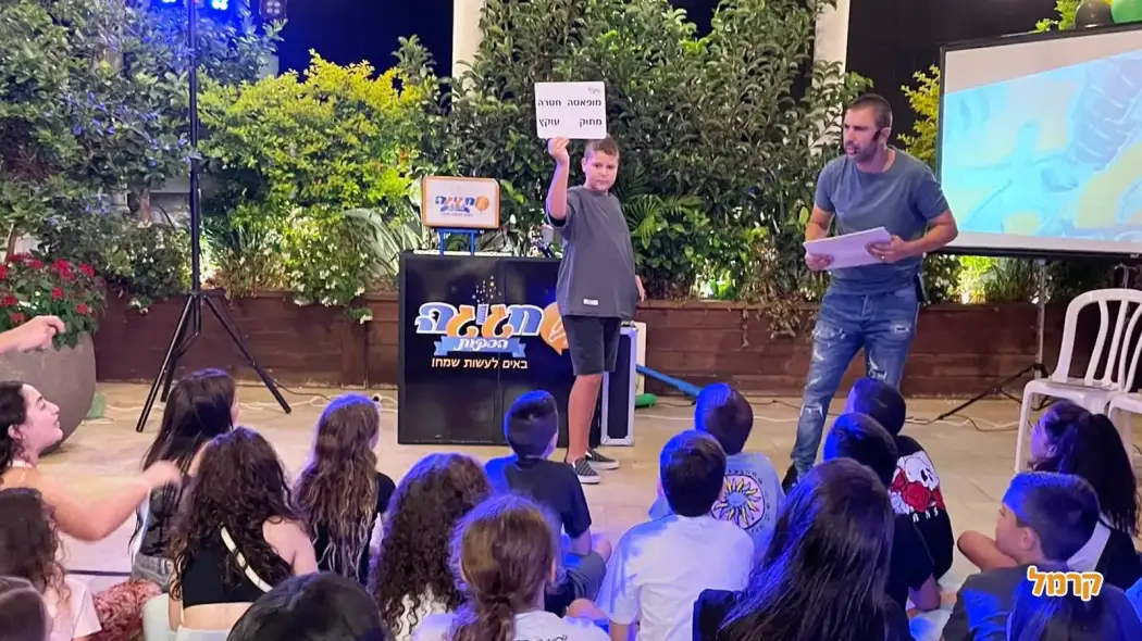 עוד רעיון ליום הולדת