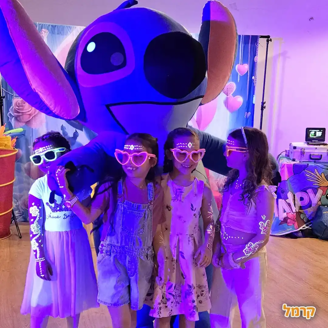 הופ הופ טרללה