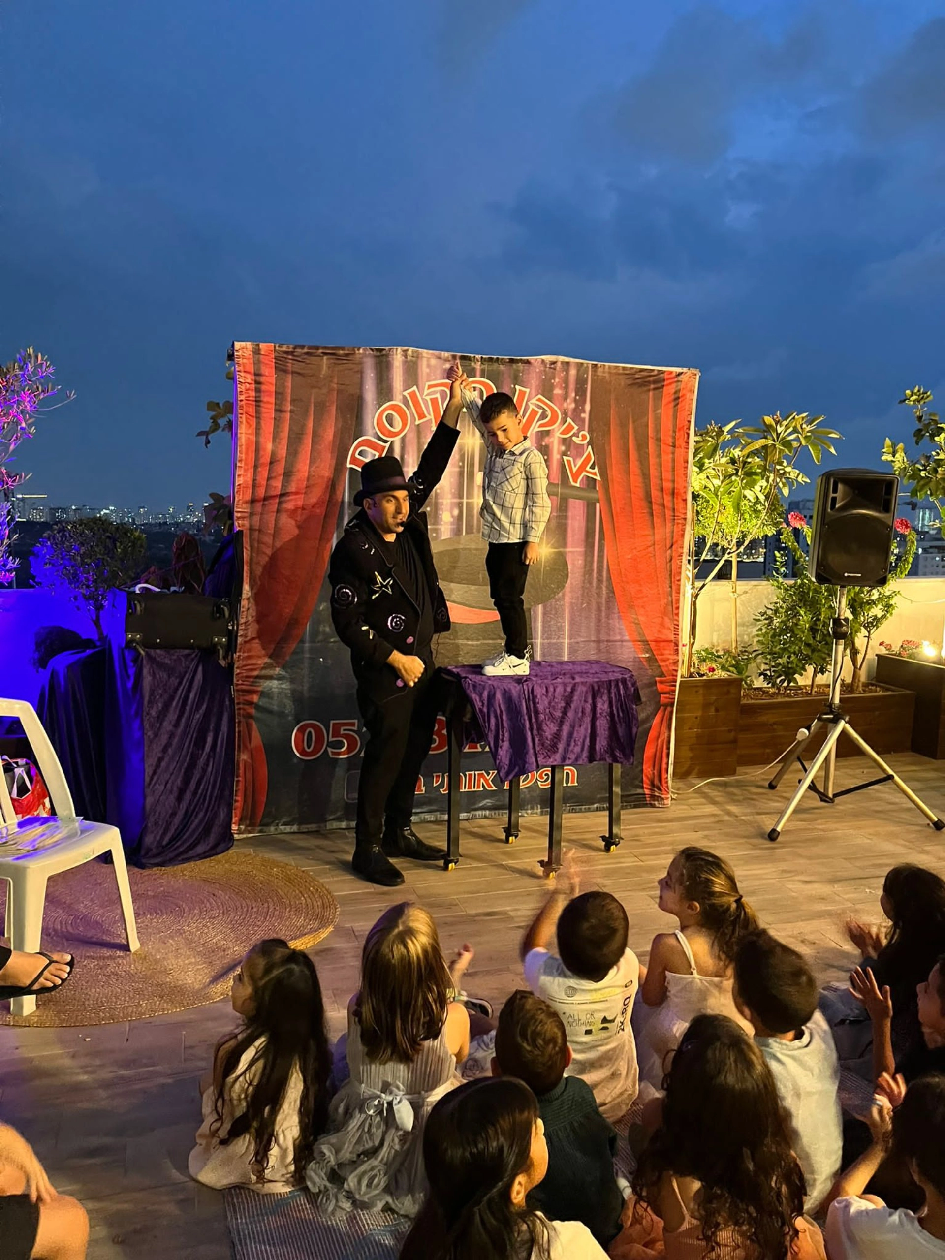 צ'יקו הקוסם הקסום - 073-7597108