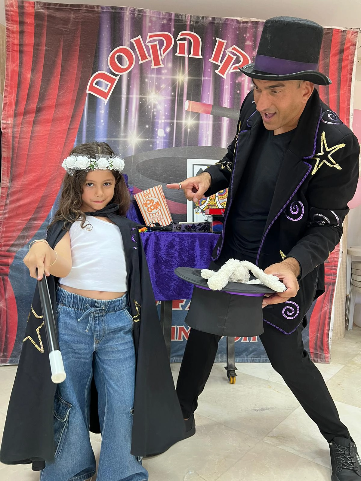 צ'יקו הקוסם הקסום - 073-7597108