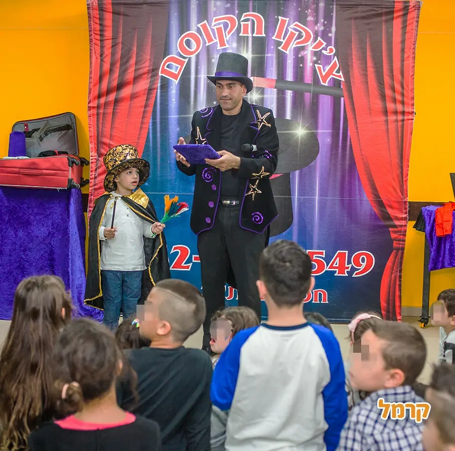 צ'יקו הקוסם הקסום - 073-7597108